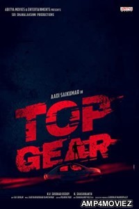 Top Gear (2022) Telugu Full Movie