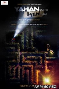 Yahan Sabhi Gyani Hain (2020) Hindi Full Movie